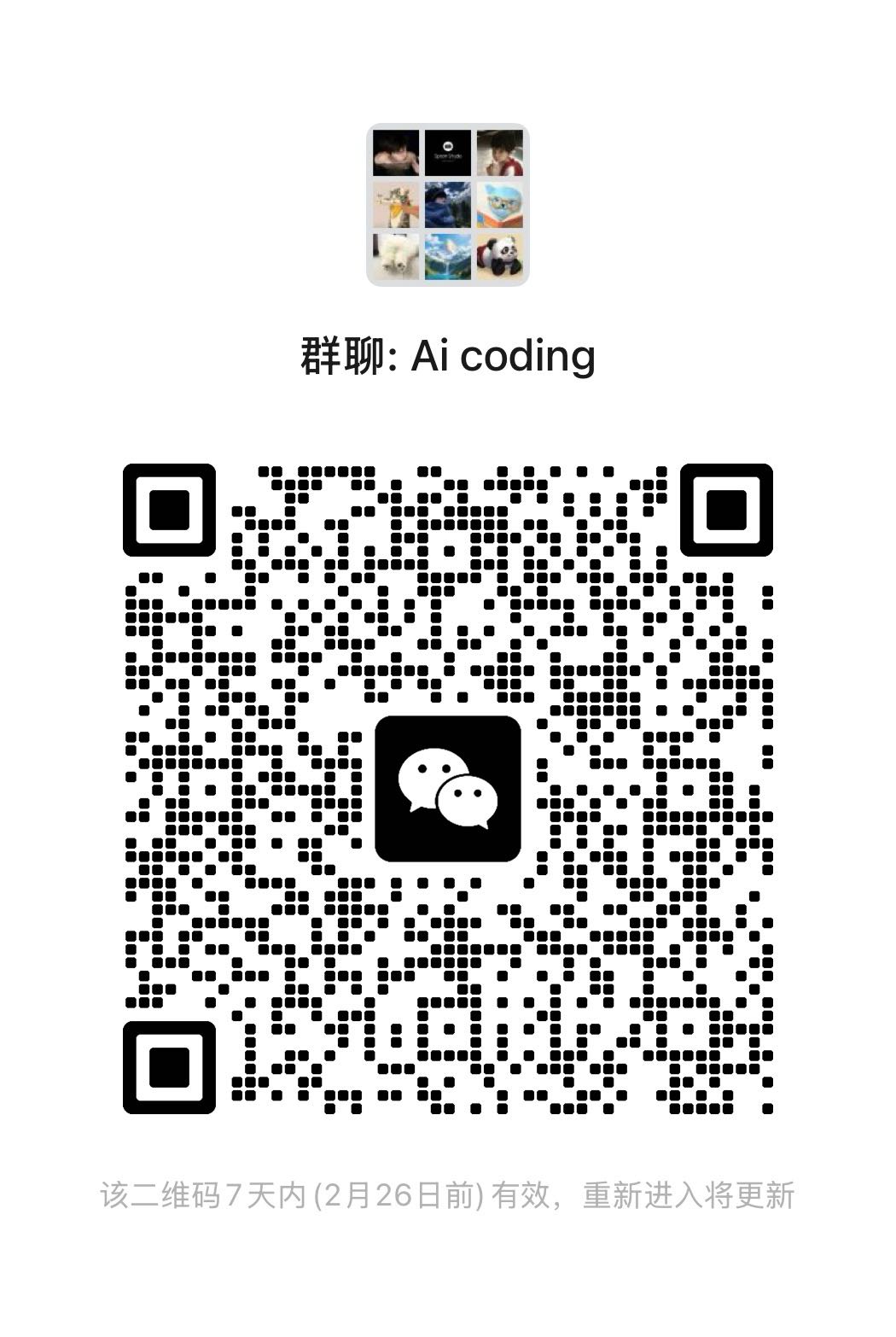 WeChat Group QR